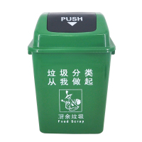 企购优品 20L 厨房垃圾桶 长26cm*宽18cm*高50cm