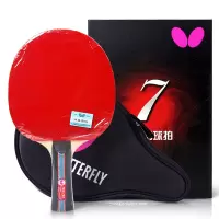 启康 蝴蝶(Butterfly)七星乒乓球拍直拍 双面反胶碳素底板专业选手单拍 内附拍套