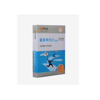 安兴蓝多林A3 80g 复印纸 5包/箱(500张/包)