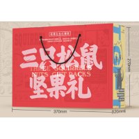 三只松鼠坚果大礼包 1768g