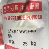 点缤 保温砂浆腻子粉 25kg/袋