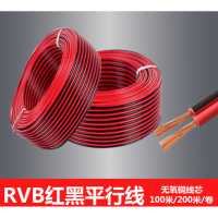 YKFIBER粤纵 rvb红黑线 无氧铜平行线 100米 2×1.5m㎡