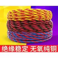 YKFIBERRVS双绞线 红蓝 2×1m㎡ 95米