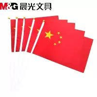 晨光(M&G)ASCN9541手摇小国旗10个装 五星小红旗国庆用品 旗帜/红领巾
