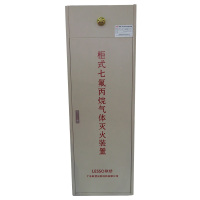 联塑(LESSO)70L 柜式七氟丙烷气体灭火装置 灰色(单位:个)
