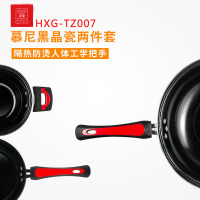 火象 慕尼黑晶瓷三件套锅具HXG-TZ007