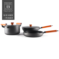 火象埃菲尔极铁三件套锅具HXG-TZ042