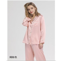 芳恩 星爵桑蚕丝睡衣套装A-Y503单人装