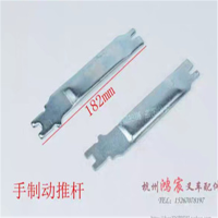 刹车修理包 大连3T叉车 24453-70001R