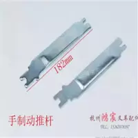 刹车修理包 大连3T叉车 24453-70001R