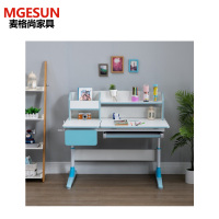 麦格尚 学生学习桌椅实木书桌升降 小学生家用学习课桌椅
