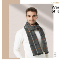 芳恩 格韵竹纤维围巾A-D3011