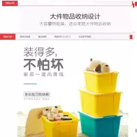 茶花 28103 收纳箱中号衣服整理箱子塑料箱衣物棉被玩具内衣储物箱35L 3支装