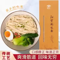 慕陶汇阳罗面500g