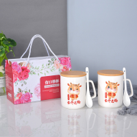 金牛送福优雅杯 2杯2勺2盖