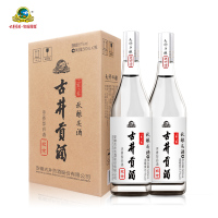 [秋酿头酒]古井贡酒2020年秋酿头酒 61度500ml*2瓶 浓香型纯粮白酒送礼