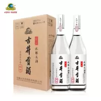 [秋酿头酒]古井贡酒2020年秋酿头酒 61度500ml*2瓶 浓香型纯粮白酒送礼