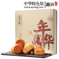 五芳斋 中秋月饼礼盒装