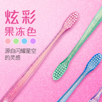 高露洁弹力护龈牙刷三支装(超级细毛)