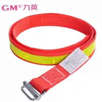 力英GM高强反光腰带2米
