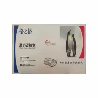 格之格 NT-CH7516A 硒鼓 适用于惠普HP LaserJet 5200Lx