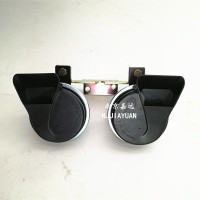 南京依维柯喇叭高低音喇叭总成蜗牛喇叭总成原厂 一对