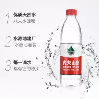农夫山泉 饮用天然水550ml*24瓶整箱装饮用水