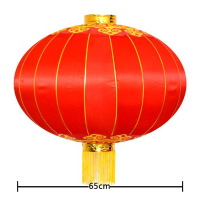 灯笼 大红灯笼阳台户外防水绸布 撑开直径是65cm