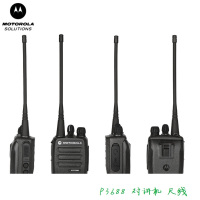 摩托罗拉(Motorola)XiR P3688对讲机天线