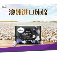金穗慧采 高洁丝Kotex卫生巾 臻选澳洲进口0.08m纯棉190mm日用卫生巾 10片/包 单包价格