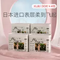 babycare飞享拉拉裤XL30*4包柔软超薄加大婴儿宝宝尿不湿非纸尿裤