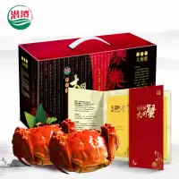 潜澄(QIANCHENG)588型阳澄湖大闸蟹礼盒/288