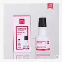 得力标价机 号码机使用油 7521型 打码机油瓶装 2年保质期黑色印油