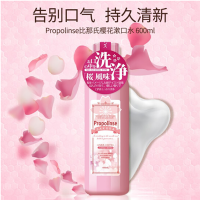 Propolinse比那氏樱花漱口水600ML