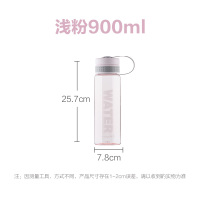 SNWQ茶花格瑞斯大容量水杯900ml便携水杯户外运动杯2只装 颜色随机(050013)