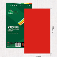 天威 红色复印纸