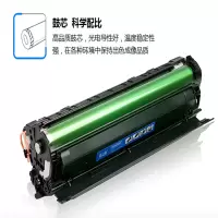 迪普 C3020硒鼓 NPO-67(黑色)小容量5000页
