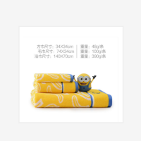 洁丽雅 M8010A/M8009A/M8008A 浴巾毛巾方巾纯棉三条装 黄色(H)