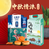 2020中秋200元套餐2