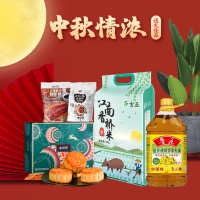 2020中秋300元套餐1