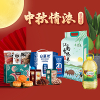 2020中秋400元套餐1