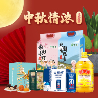 2020中秋500元套餐1