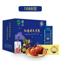 阳澄湖大闸蟹1088型