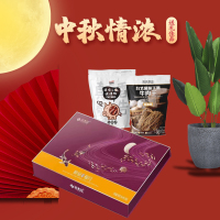 2020中秋100元套餐1