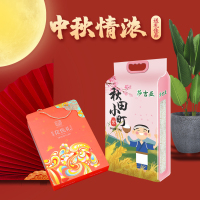 2020中秋100元套餐2