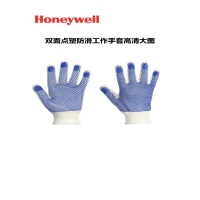 霍尼韦尔2232092CN双面点塑防滑工作手套