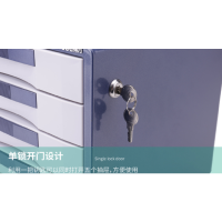 得力(deli) 五层金属外壳文件柜 9702 规格350*300*308mm(QH)