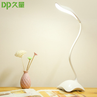 久量(DP)led儿童护眼可充电台灯学生学习卧室床头灯 底座(暖光)创意小夜灯1036