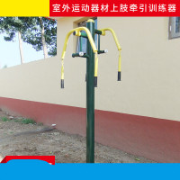 运动伙伴 AS-2070上肢牵引器双人 颜色随机,以实物为准