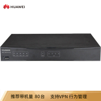 华为HUAWEI企业级路由器千兆有线VPN远程办公内置AC集成稳定穿墙放大带机量50-80别墅家用AR111-S